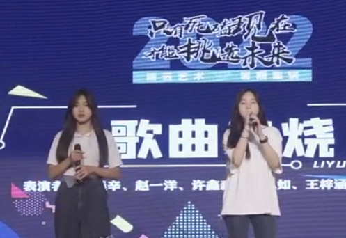 麗云藝術(shù)2022暑期集訓(xùn)匯報(bào)演出——歌曲串燒